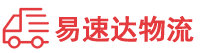 郴州到中堂镇物流公司